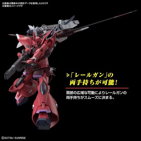 Bandai Hobby - Maquette Gundam - 248 Gelgoog Menace Gundam Gunpla HG 1/144 13cm - 4573102663061 in Saudi Arabia