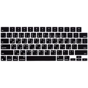 Russian Keyboard Cover Skin for MacBook 2024-2022 Air 13.6" 15" M3 M2 A3113/A3114/A2681/A2941 & 2023-2021 Pro 14" 16.2" M3 M2 M1 Pro/Max A2918/A2992/A2779/A2780/A2991 - Silicone US Version