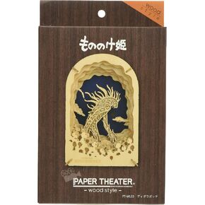 ELECTRONIC ARTS GHIBLI - Princesse Mononoke Daidarabochi - مسرح الورق 8x10x4 سم