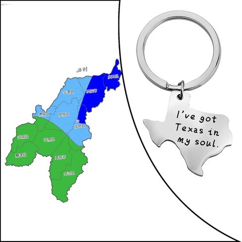 CHOROY Texas Sign Keychain Long Distance Relationship Gift Texas Jewelry Moving Away Gift For Her or Him (Texas Keychain) in Saudi Arabia