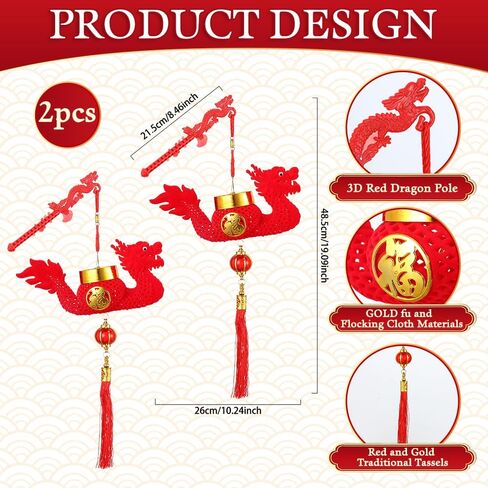 2 قطعة التنين الأحمر الفوانيس الصينية الديكور مع التنين شكل القطب شرابة بطارية تعمل ثلاثية الأبعاد النمط الصيني العام الجديد مهرجان الربيع الديكور in Kuwait