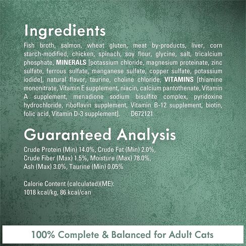 فانسي فيست طعام القطط الرطب متنوع من لحم الدجاج الأبيض المبشور مع السبانخ في مرق طعام القطط اللذيذ - 3 أوقية. (عبوة من 12 قطعة) in Kuwait