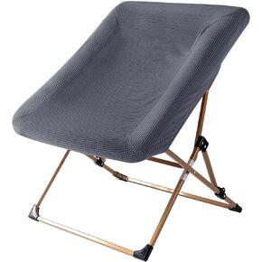 Hoomall Square Saucer Chair Cover Slipcover Only, Stretch Jacquard Moon Chair Slipcovers for Adults Saucer Chair, Removable Spandex Fabric Soft Chair Covers (Brown)