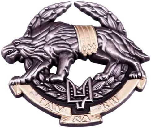 Ukraine Special Operations Forces Wolf Ukrainian Emblem Army Military Soldiers Support Coat of Arms Trident 1.6" Enamel Pin Badge in Saudi Arabia