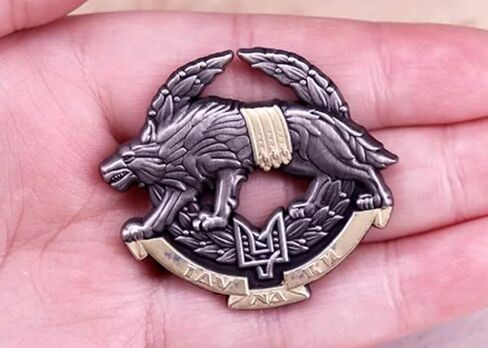 Ukraine Special Operations Forces Wolf Ukrainian Emblem Army Military Soldiers Support Coat of Arms Trident 1.6" Enamel Pin Badge in Saudi Arabia
