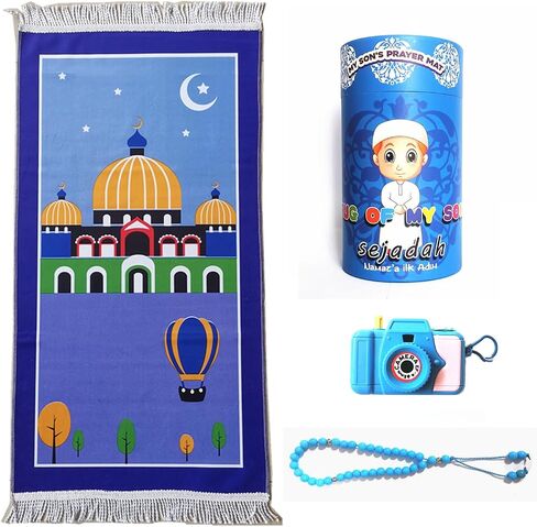 Prayer Rug for Kids - Prayer Mat - Eid Gifts for Kids- Salah Mat for Children Enjoyable Prayer Rug for Boys (Blue) in Saudi Arabia