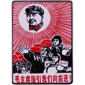 China Chinese Chairman Mao Cultural Revolution Propaganda Vintage Poster People's Republic Communist 1.1" Enamel Pin Badge