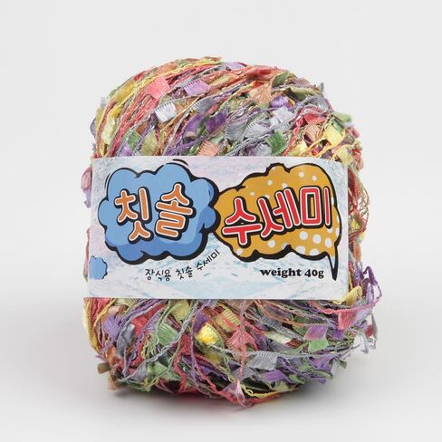 Toothbrush Yarn for Crocheting 2 Skeins Polyester 100%, 1.4oz(40g) Each, 65 Yards per Skein (S-01) in Saudi Arabia