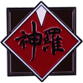 Shinra Electric Power Company Shin-Ra Fantasy Classic Video Game 1.25" Enamel Pin Badge