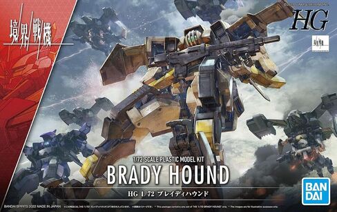BANDAI SPIRITS(バンダイ スピリッツ) HG Boundary Battlers Bradyhound 1/72 Scale Color-Coded Plastic Model in Saudi Arabia