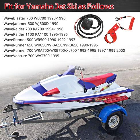 EW2-68310-04-00 Handlebar Start Stop Kill Switch Box Aassy & Safety Lanyard Compatible with Yamaha WaveRunner Superjet 700 SJ700 1994-2017 Waverunner Superjet 650 SJ650 1990-1993 FX1 FX700 1994-1995 in Saudi Arabia