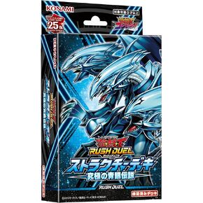 Konami Digital Entertainment Yu-Gi-Oh! Rush Duel Structure Deck Ultimate Blue-Eyes Legend