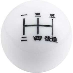 Abfer 5 Speed Shift Knob Upper Left Gear Shift Knobs Ball Manual Stick Shifting Handle Fit for Vehicles (Black)