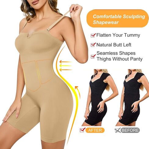 ملابس داخلية بدون حمالات، ملابس داخلية على شكل حرف U، رافعة للمؤخرة، تحكم في البطن، نحت منتصف الفخذ، مشكل الجسم بالكامل in Kuwait
