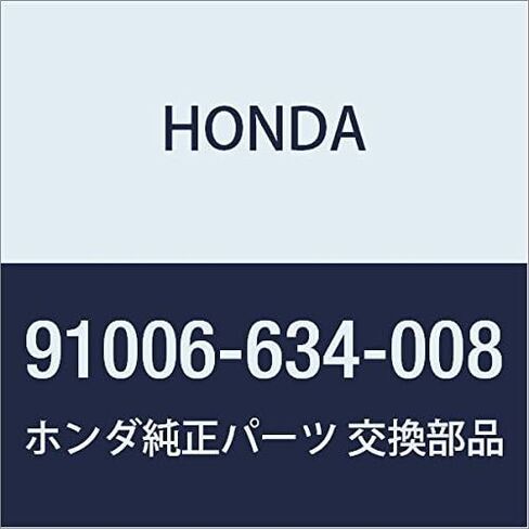 محمل تجريبي للقابض أصلي من هوندا 91006-634-008 in Saudi Arabia