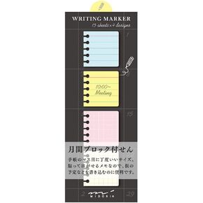 Midori Squre Type Sticky Note Ring (11266006)