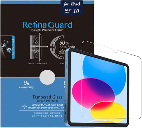 Anti Blue Light Tempered Glass Screen Protector for 2022 iPad 10 | ipad 10.9 screen protector SGS and Intertek Tested, Blocks Excessive Harmful Blue Light, Reduce Eye Fatigue (10.9 Inch) in Saudi Arabia