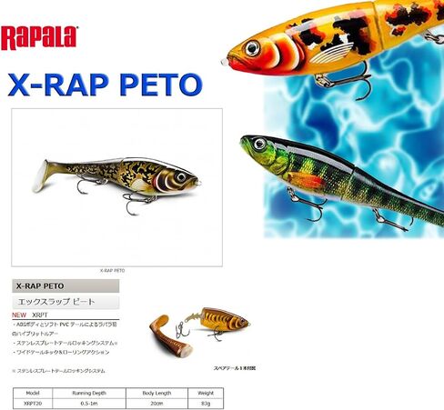 Rapala Bait in Saudi Arabia