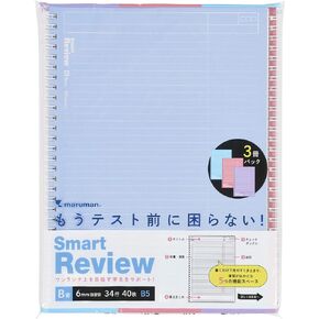 Maruman N909AP Notebook, Ring Notebook, Smart Review, 0.2 inches (6 mm), Review Rule, Pack of 3, Blue