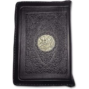 Complete Quran Qur'an Quraan Koran Quran Mushaf - Al Quran Al - Kareem (Arabic Only) Holy Quran Size 5.2" X 3.8" Pocket Size In Arabic Leather Cover & Zippered Case