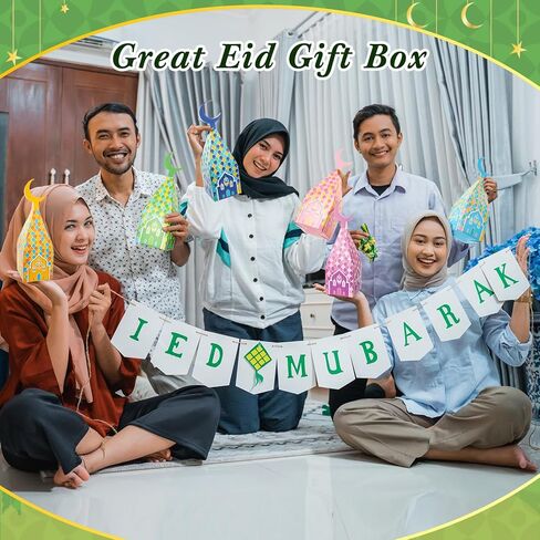 كريتكين 60 قطعة من صناديق هدايا رمضان الجملون، صناديق هدايا عيد مبارك، صناديق هدايا عيد مبارك، هدايا عيد مبارك، هدايا عيد مبارك لحفلات رمضان، مستلزمات حلوى الأطفال، 6 تصميمات in Kuwait
