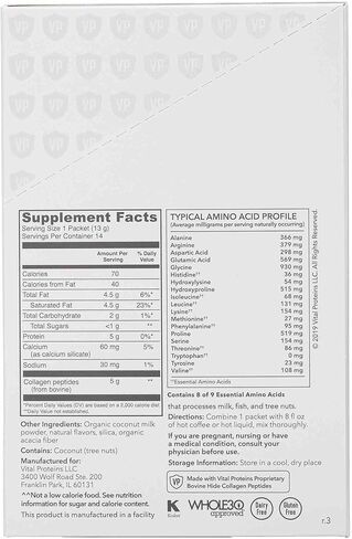 بروتينات حيوية، كولاجين كريمر، موكا، 14 قطعة، 0.46 أونصة in Kuwait
