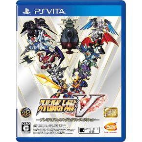 Super Robot Big Bang V - Premium Animation Song & Sound Edition - Normal Edition / Limited Edition Initial Production Parts Include "Product Code Including" First First Encapsulated 3 Benefits "