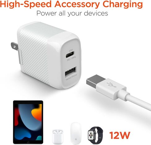 شاحن حائط USB-C محول HyperGear سريع بمنفذين 25 وات USB-C PD + 12 وات USB وUSB-C إلى كابل معتمد من Lightning MFi متوافق مع أجهزة iPhone والمزيد [أبيض] in Kuwait