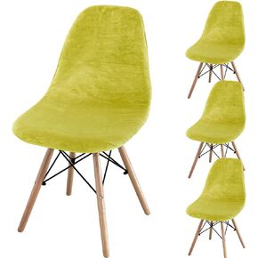 TOPCHANCES Stretch Shell Chair Cover,Mid Century Chair Covers Velvet Accent Chair Covers,Armless Chair Slipcovers Washable Chair Protector for Dining Living Room Bedroom