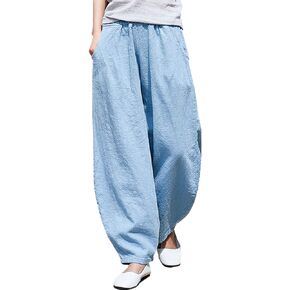 IXIMO Women's Linen Pants Casual Wide Leg Relax Fit Ankle Length Lantern Trousers