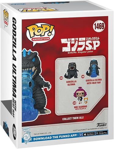 POP Anime: Godzilla Singular Point - Godzilla Ultima with Heat Ray Funko Vinyl Figure (Bundled with Compatible Box Protector Case), Multicolor, 3.75 inches in Saudi Arabia