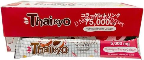 Aishi Thaikyo Gluta Collagen Beauty Booster Drink - Lychee, 15 Sachets in Saudi Arabia