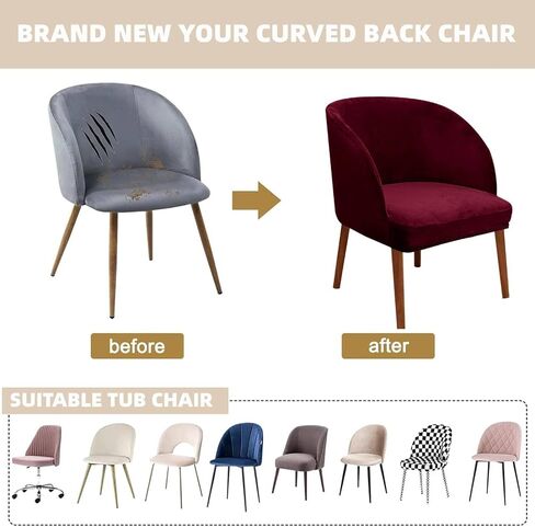 Velvet Dining Room Chair Covers Jacquard Curved Back Mid Century Modern Accent Dining Chair Cover Removable Armchair Cover Protector for Home Decor Banquet (1,Beige) in Saudi Arabia