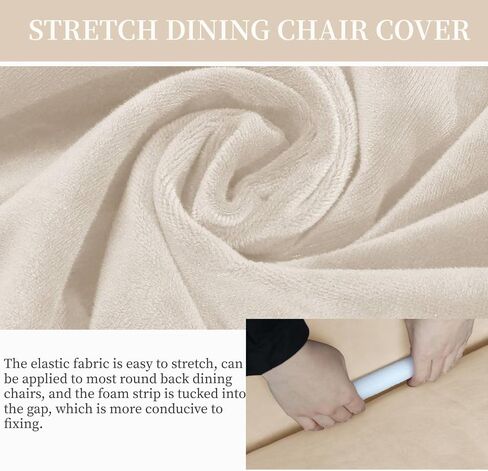 Velvet Dining Room Chair Covers Jacquard Curved Back Mid Century Modern Accent Dining Chair Cover Removable Armchair Cover Protector for Home Decor Banquet (1,Beige) in Saudi Arabia