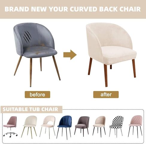 Velvet Dining Room Chair Covers Jacquard Curved Back Mid Century Modern Accent Dining Chair Cover Removable Armchair Cover Protector for Home Decor Banquet (1,Beige) in Saudi Arabia
