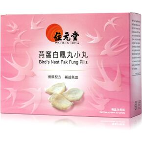 Qi Balancing and Nourishing Bird's Nest Pak Fung Pills - Traditional Chinese Herbal Formula for Busy Women, 25 Sachets
