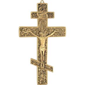 Gold Toned Pewter Filigree Greek Orthodox Three Bar Cross Crucifix, 8 1/2 Inch