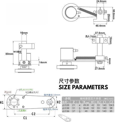 Length 140mm T-Shaped Base Aperture Aluminum Alloy Bracket Spring Holder for Encoder (Encoder not Included) (30mm Hole, Circular Rod Length 80mm) in Saudi Arabia
