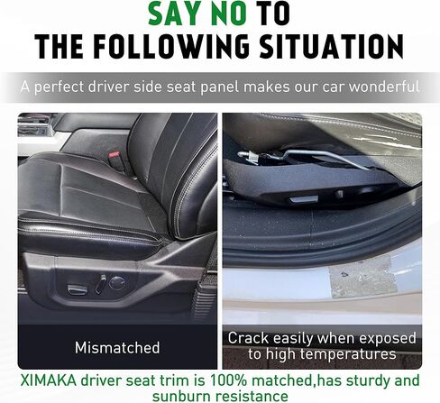 لوحة مقعد السائق، غطاء مقعد السائق الأمامي مناسب لـ 2020 2021 2022 2023 غطاء مسار لوحة تقليم مقعد Ford Explorer، لوحة تحكم في مقعد السائق # MB5Z7862187EC in Kuwait