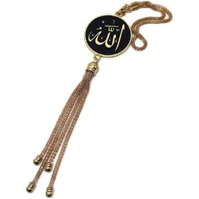 Car Mirror Hanging Decor Ornament with Hanging Chain AMN-246 Allah Muhammad Names Islam Metal Pendant Arabic Calligraphy Eid Ramadan Muslim Gift