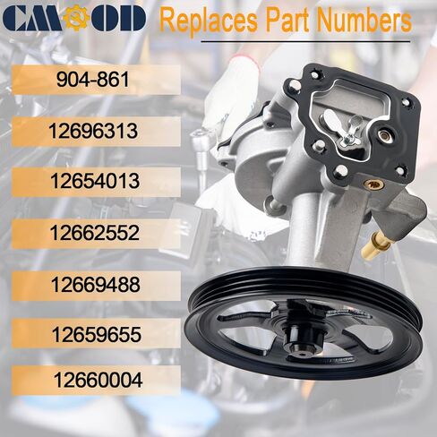 12696313 مضخة فراغ متوافقة مع 2014-2020 تشيفي سيلفرادو جي إم سي تاهو كاديلاك إسكاليد ESV يوكون سوبربان سييرا 1500 استبدال 904-861 12662552 12669488 12654013 12660004 12659655 in Kuwait