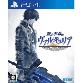 Valkyria Revolution [First Press Bonus] with 3 Amazing Product Download Codes - Incl. Additional Fully-Voiced Prequel Story "Dansho: Vanargand Formation" and Others - PS4
