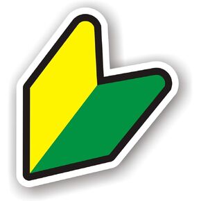 3X EppoBrand JDM Wakaba Leaf Shoshinsha Japan Beginner Sign 4" Vinyl Sticker Decal for Car Window Truck Bumper - Anti Scratch