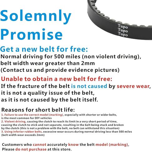 حزام محرك 835-20-30 من ألياف الأراميد CVT متوافق مع GY6 157QMJ 150cc سكوتر الدراجة ATV Go Kart Roketa Taotao Vespa Jonway Vento Verucci in Kuwait