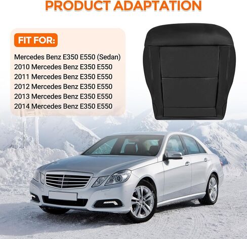 غطاء مقعد السائق الجانبي متوافق مع 2010-2014 مرسيدس بنز E350 E550، غطاء مقعد جلدي سفلي بديل لملحقات مرسيدس in Kuwait