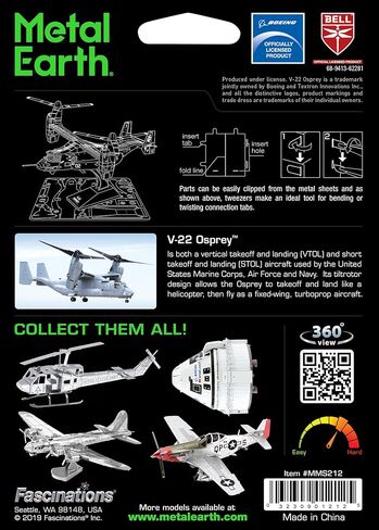 Metal Earth Fascinations V-22 Osprey 3D Metal Model Kit Bundle with Tweezers in Saudi Arabia