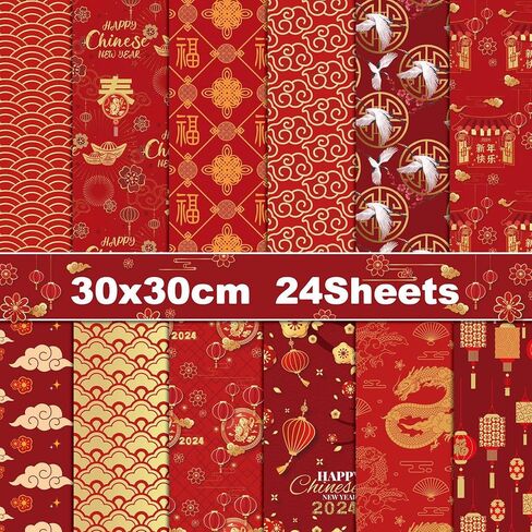 24 Sheets Chinese New Year Pattern Paper Set Red Gold Spring Festival Theme Chinese Knot Auspicious Clouds Fu Double Sided Scrapbook Decorative Paper for Lunar New Year Card Photo Making in Saudi Arabia