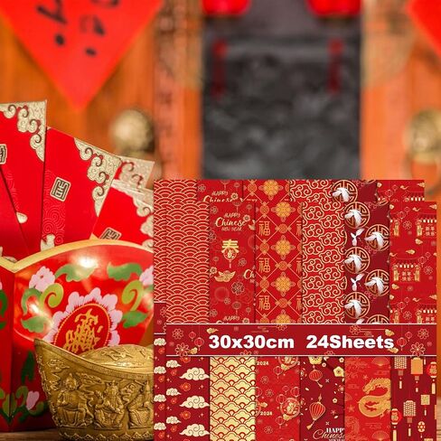 24 Sheets Chinese New Year Pattern Paper Set Red Gold Spring Festival Theme Chinese Knot Auspicious Clouds Fu Double Sided Scrapbook Decorative Paper for Lunar New Year Card Photo Making in Saudi Arabia