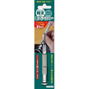 Long Screw Driver Slotted 4.0 X 80mm(0.15 X 3.14 in) for Camera Repair Made in Japan