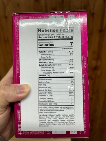 The Collagen Japan Collagen Drink 1.69floz(50ml) x 30 Bottles in Saudi Arabia